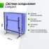 Теннисный стол UNIX Line Indoor 15 mm MDF (Blue) Теннисный стол UNIX Line Indoor 15 mm MDF (Blue)