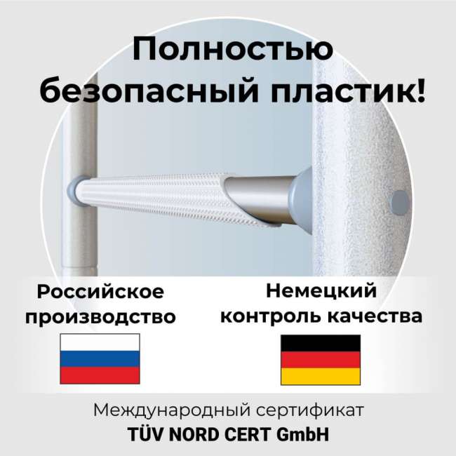 Шведская стенка ROMANA Next Top
