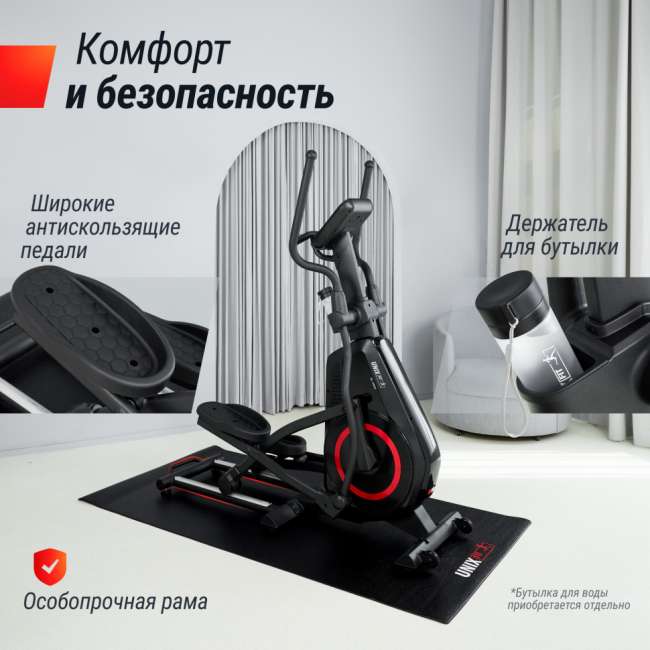 Эллиптический тренажер UNIX Fit SL-480E Эллиптический тренажер UNIX Fit SL-480E