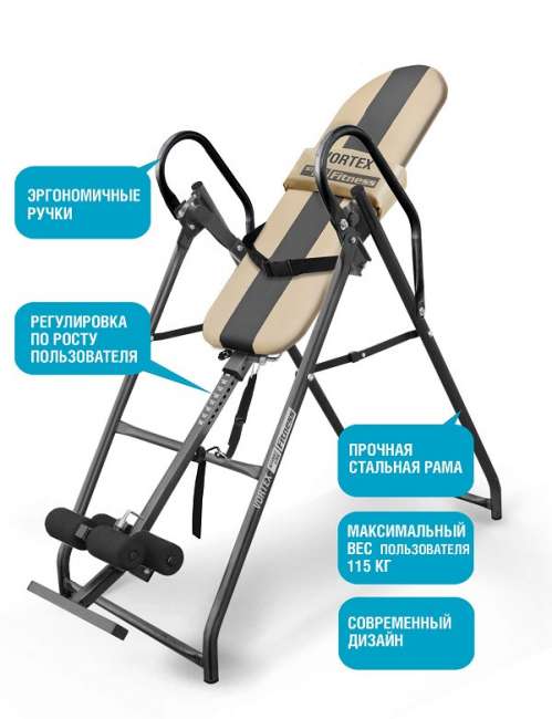 Инверсионный стол Start Line Vortex бежево-серый c подушкой Инверсионный стол Start Line Vortex бежево-серый c подушкой