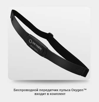 Эллиптический эргометр Oxygen GX-65FD HRC+