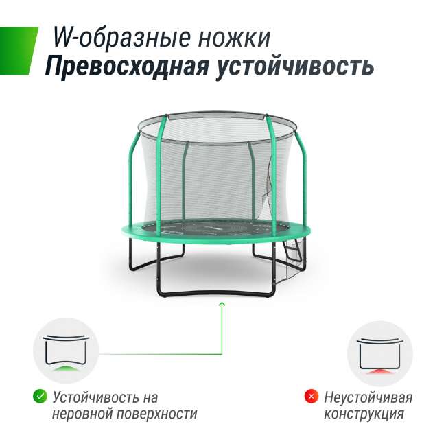 Батут UNIX Line SUPREME GAME 8 ft green