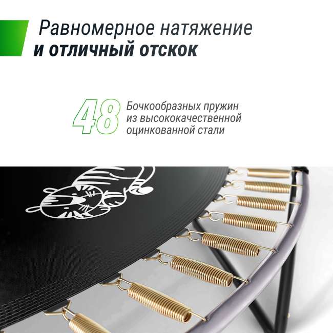Батут UNIX Line SUPREME GAME 8 ft green