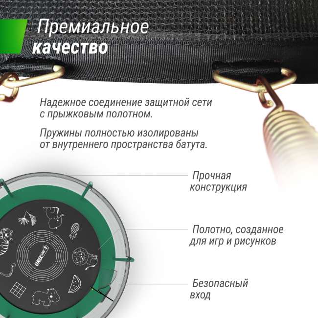 Батут UNIX Line SUPREME GAME 8 ft green