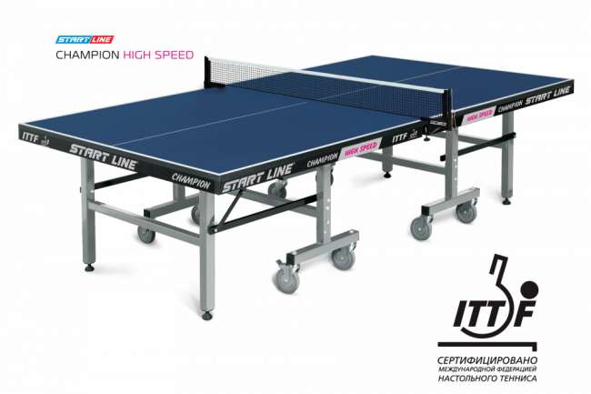 Теннисный стол Start Line Champion HIGH SPEED Теннисный стол Start Line Champion HIGH SPEED