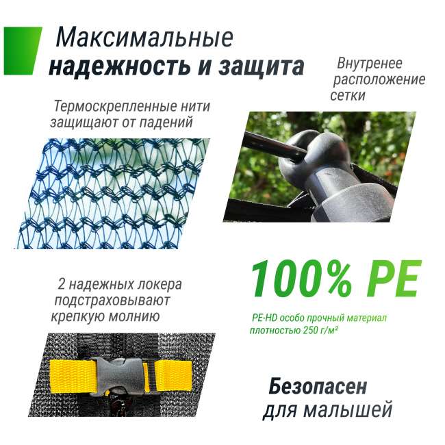Батут UNIX Line SUPREME GAME 14 ft green Батут UNIX Line SUPREME GAME 14 ft green