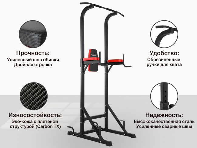 Турник-пресс-брусья UNIX Fit POWER TOWER 120 Турник-пресс-брусья UNIX Fit POWER TOWER 120