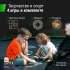 Батут UNIX line SUPREME GAME 16 ft Blue Батут UNIX line SUPREME GAME 16 ft Blue