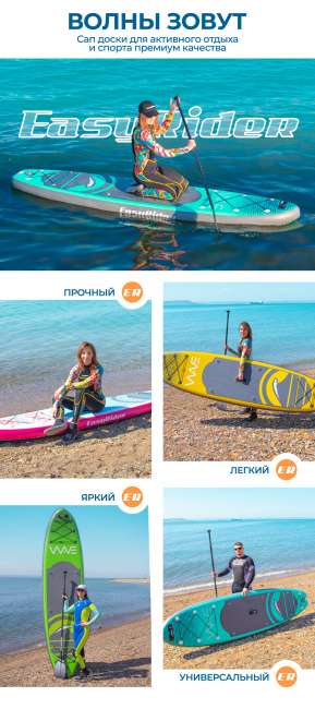 SUP-борд WAVE PINK 10.6 SUP-борд WAVE PINK 10.6
