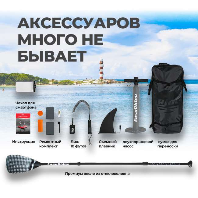 SUP-борд WAVE PINK 10.6 SUP-борд WAVE PINK 10.6