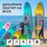 SUP-борд WAVE PINK 10.6 SUP-борд WAVE PINK 10.6