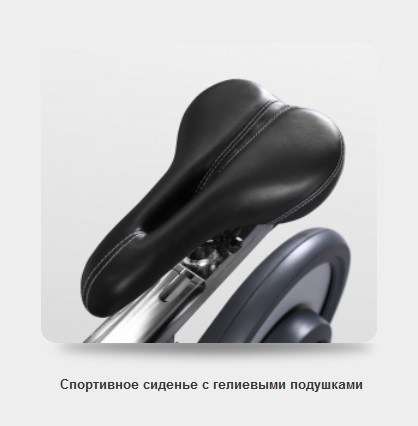 Спин-байк BRONZE GYM S1000M PRO TURBO