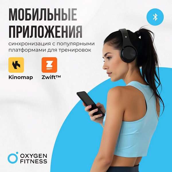 Эллиптический тренажер Oxygen Fitness E700 PRO Эллиптический тренажер Oxygen Fitness E700 PRO