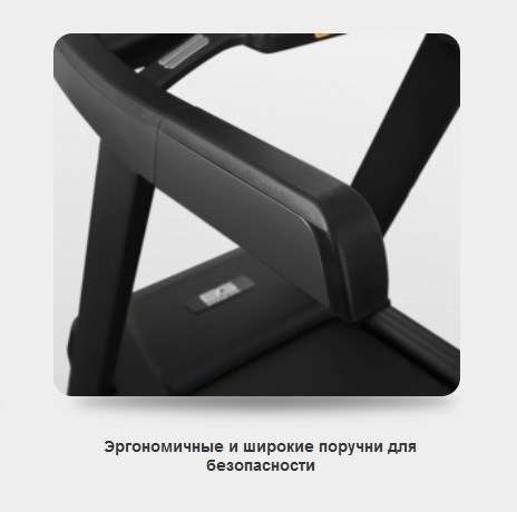Беговая дорожка BRONZE GYM T815M Беговая дорожка BRONZE GYM T815M