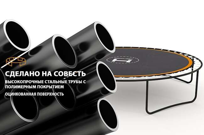 Батут Hasttings Sky MAX 10 ft (3,05 м) Батут Hasttings Sky MAX 10 ft (3,05 м)