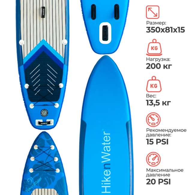 SUP-борд Hiken Water Blue Monstera 11.6 SUP-борд Hiken Water Blue Monstera 11.6