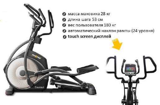 Эллиптический тренажер Proxima Counsul PREL-520 Эллиптический тренажер Proxima Counsul PREL-520