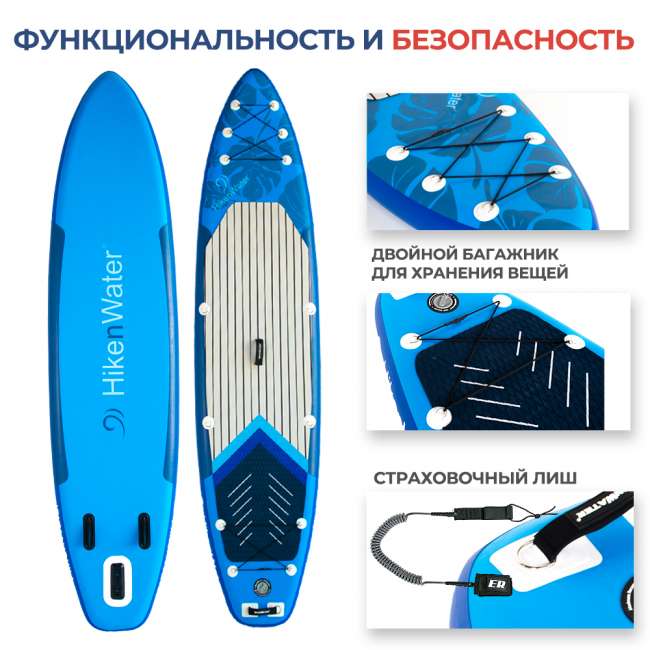 SUP-борд HIKEN WATER Aquamarine 11.6 SUP-борд HIKEN WATER Aquamarine 11.6