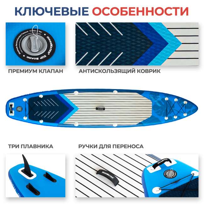 SUP-борд Hiken Water Advance 11.6