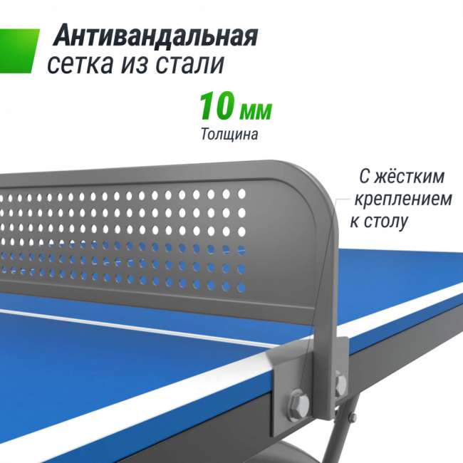Антивандальный теннисный стол UNIX Line 14 mm SMC (Blue/Grey) Антивандальный теннисный стол UNIX Line 14 mm SMC (Blue/Grey)