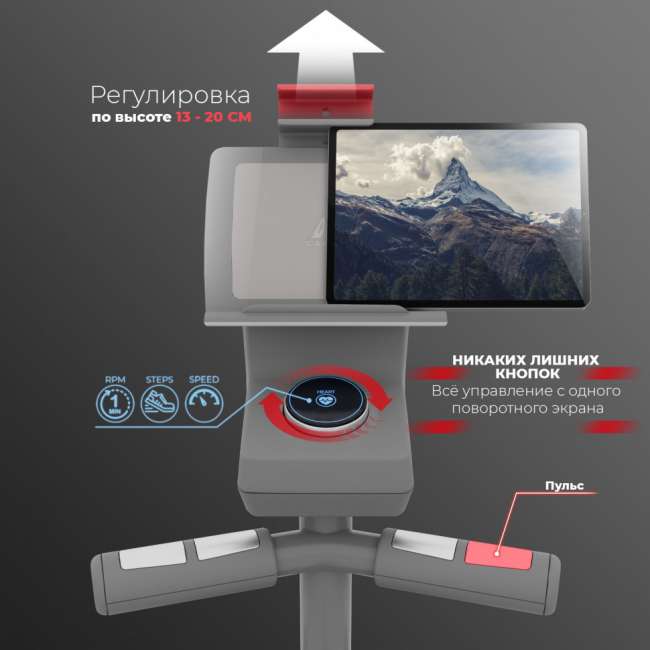 Эллиптический тренажер DFC Cardio E4200