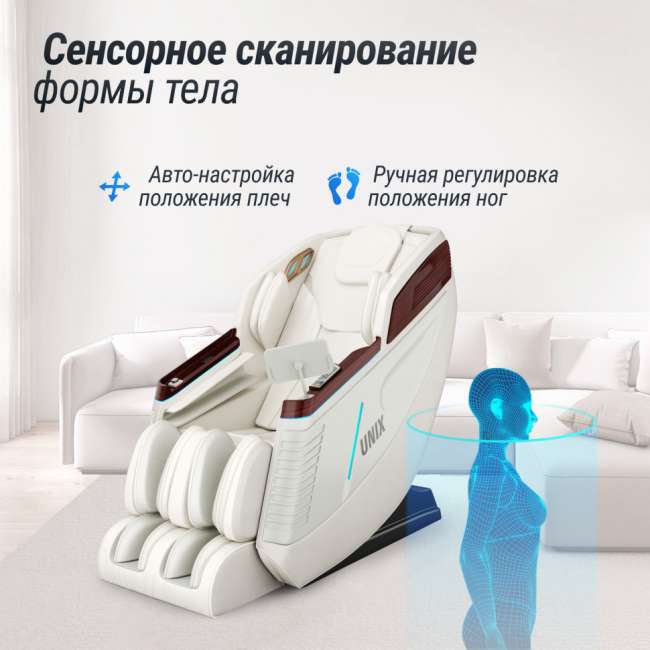 Массажное кресло UNIX Med Asteria Pearl Массажное кресло UNIX Med Asteria Pearl
