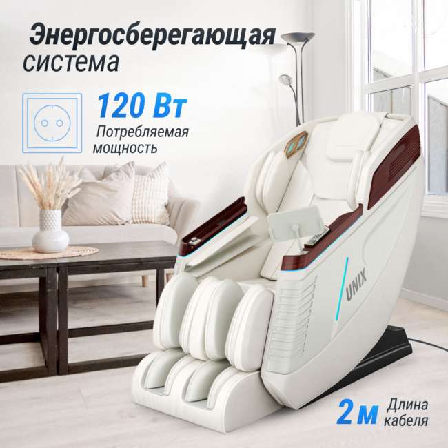 Массажное кресло UNIX Med Asteria Pearl Массажное кресло UNIX Med Asteria Pearl