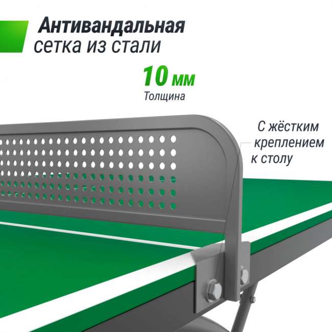 Антивандальный теннисный стол UNIX Line 14 mm SMC (Green/Grey) Антивандальный теннисный стол UNIX Line 14 mm SMC (Green/Grey)