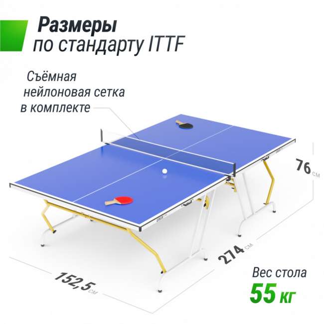 Теннисный стол UNIX Line Simple Indoor 12mm MDF (Blue) Теннисный стол UNIX Line Simple Indoor 12mm MDF (Blue)