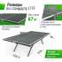 Антивандальный теннисный стол UNIX Line 14 mm SMC (Grey/Grey) Антивандальный теннисный стол UNIX Line 14 mm SMC (Grey/Grey)