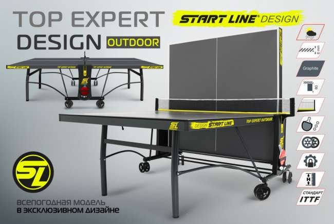 Всепогодный теннисный стол Start Line Top Expert DESIGN Outdoor 6 мм Всепогодный теннисный стол Start Line Top Expert DESIGN Outdoor 6 мм