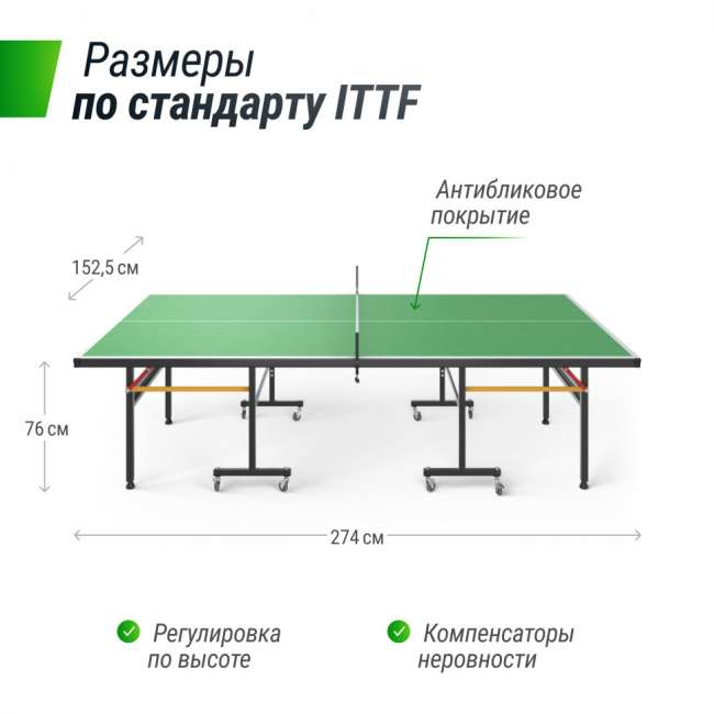 Всепогодный теннисный стол UNIX Line outdoor 14 mm SMC (Green) Всепогодный теннисный стол UNIX Line outdoor 14 mm SMC (Green)