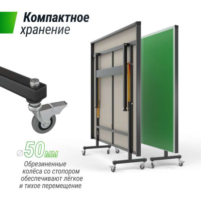 Всепогодный теннисный стол UNIX Line outdoor 14 mm SMC (Green) Всепогодный теннисный стол UNIX Line outdoor 14 mm SMC (Green)