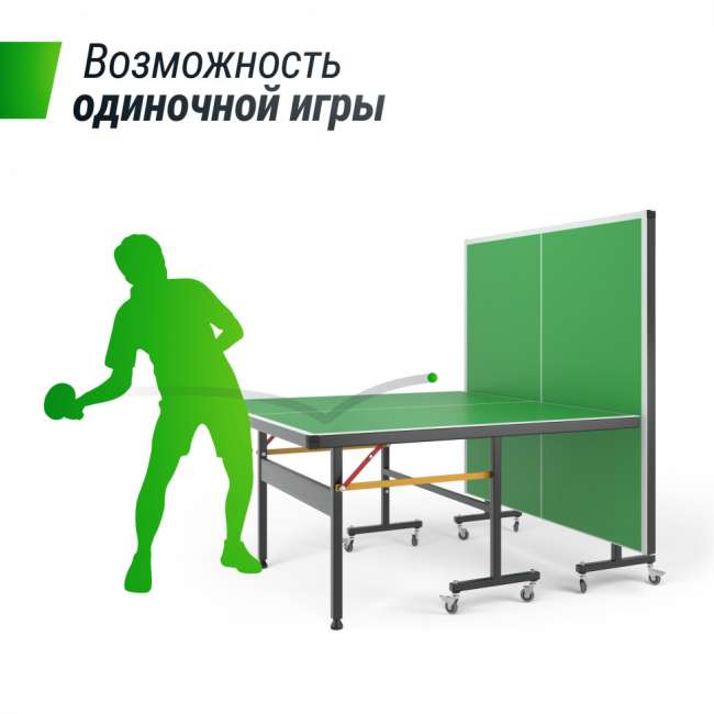 Всепогодный теннисный стол UNIX Line outdoor 14 mm SMC (Green) Всепогодный теннисный стол UNIX Line outdoor 14 mm SMC (Green)