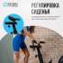 Аэробайк Oxygen Fitness A700 PRO Аэробайк Oxygen Fitness A700 PRO